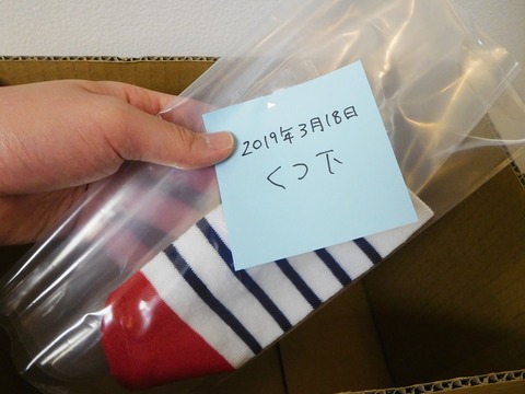 DSCN4365