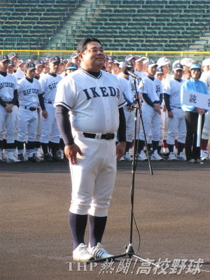 第10回記念「マスターズ甲子園2013」開催される : THP blog 熱闘！高校野球