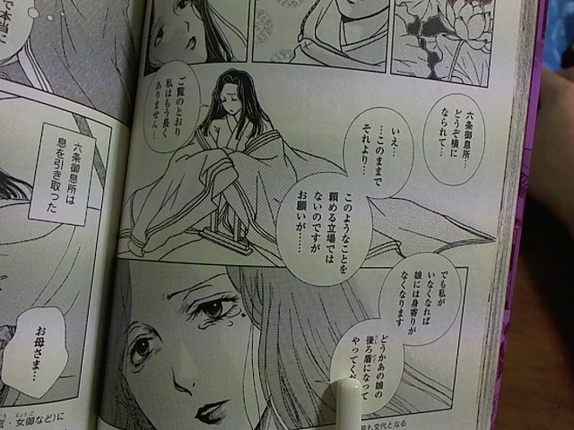 大学受験用の参考書買ったら中身ギャルゲだった件_画像_034