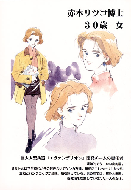 エヴァの初期デザイン案かっこよすぎワロタwww_画像_012