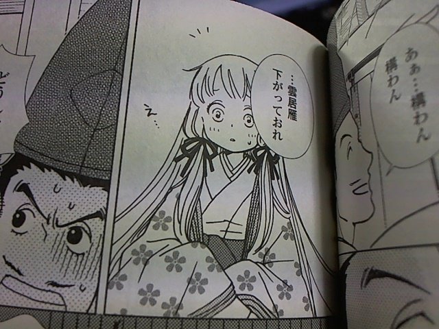 大学受験用の参考書買ったら中身ギャルゲだった件_画像_041