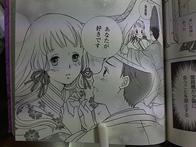 大学受験用の参考書買ったら中身ギャルゲだった件_画像_042