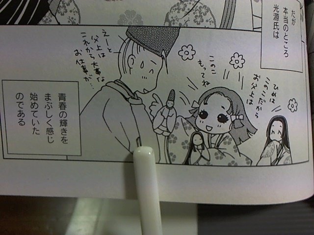 大学受験用の参考書買ったら中身ギャルゲだった件_画像_039