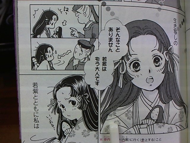 大学受験用の参考書買ったら中身ギャルゲだった件_画像_021