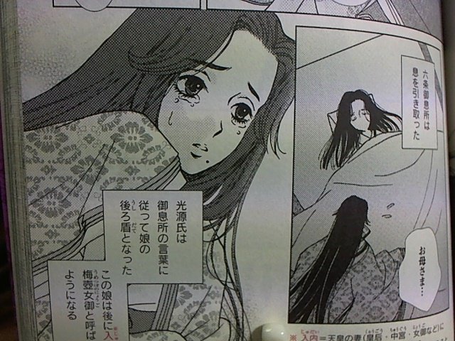 大学受験用の参考書買ったら中身ギャルゲだった件_画像_035