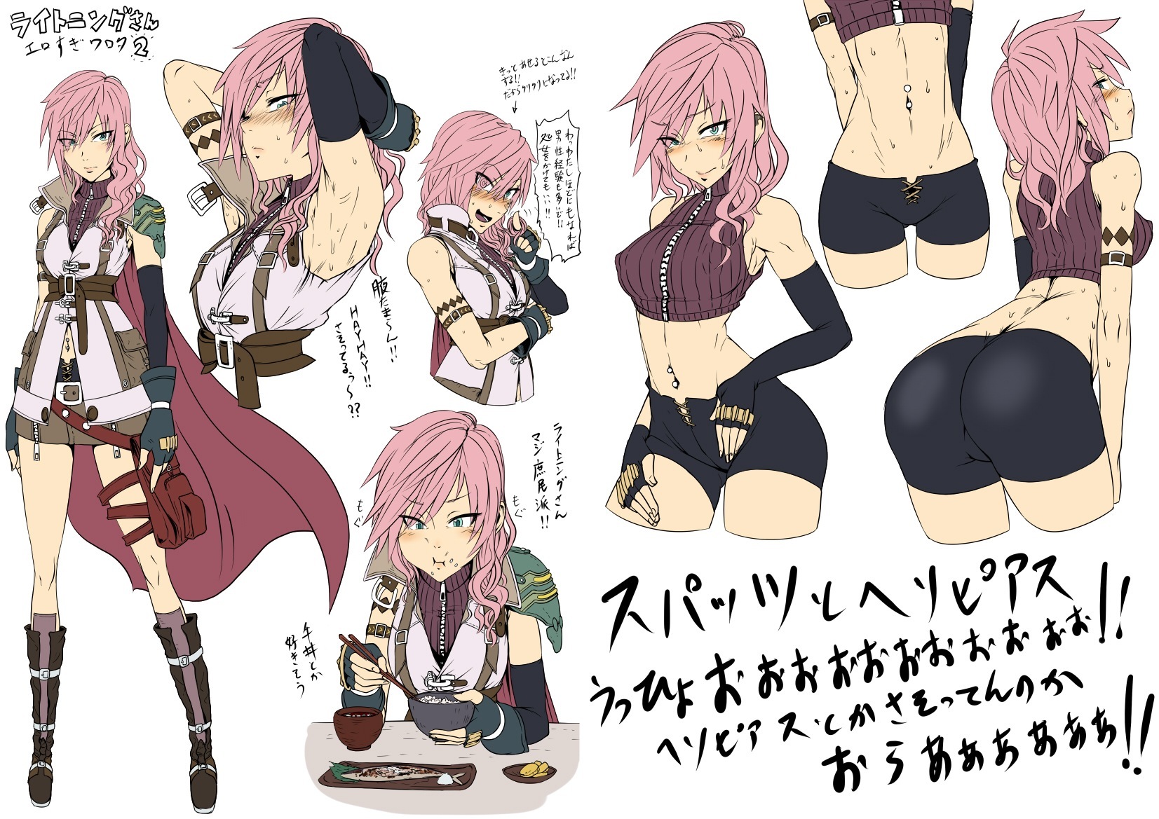パンチラ画像で興奮するヤツってバカなの?アレただの布だよ??_画像_009