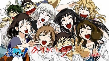 アニメのエンドカードの画像集めてるから貼ってくれ_画像_107