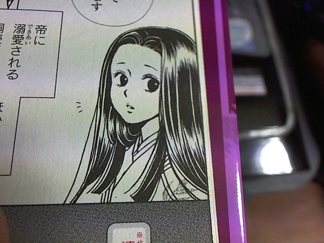大学受験用の参考書買ったら中身ギャルゲだった件_画像_001