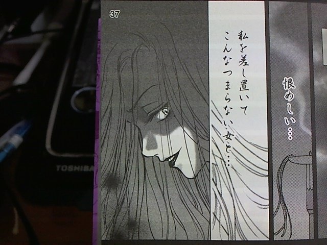大学受験用の参考書買ったら中身ギャルゲだった件_画像_010