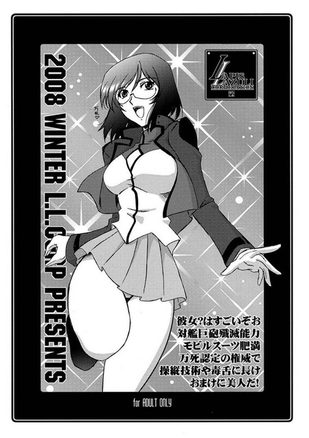 ガンダム00のティエリアちゃんの画像ください_画像_010