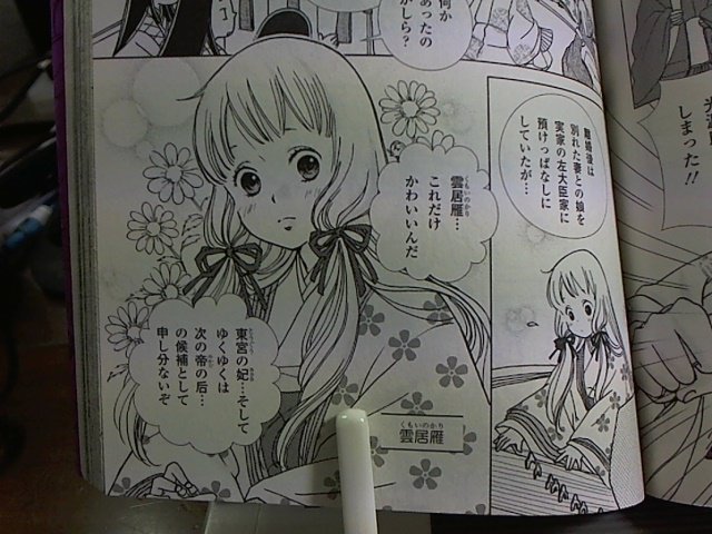 大学受験用の参考書買ったら中身ギャルゲだった件_画像_040