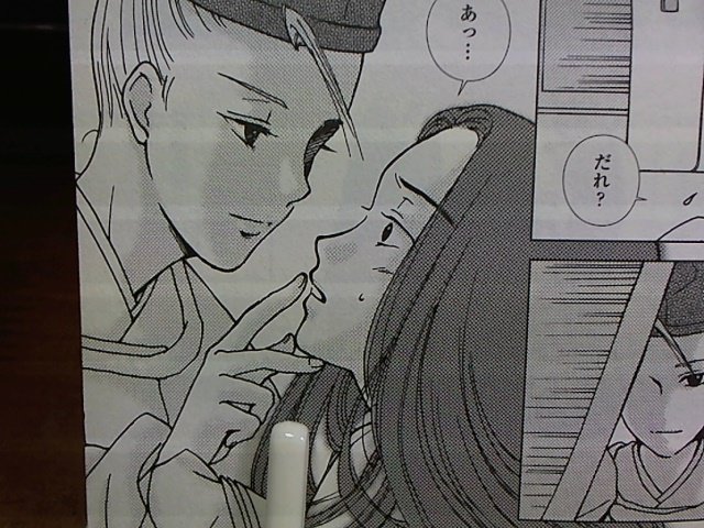 大学受験用の参考書買ったら中身ギャルゲだった件_画像_008