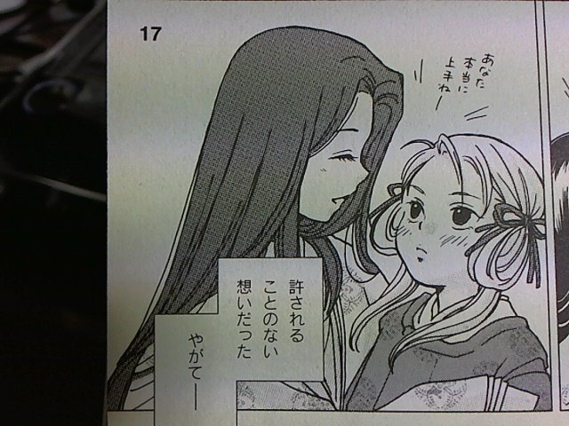 大学受験用の参考書買ったら中身ギャルゲだった件_画像_003