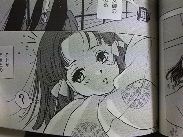 大学受験用の参考書買ったら中身ギャルゲだった件_画像_014