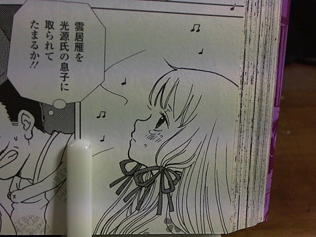 大学受験用の参考書買ったら中身ギャルゲだった件_画像_043