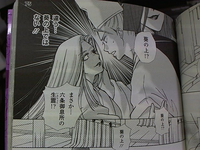 大学受験用の参考書買ったら中身ギャルゲだった件_画像_032