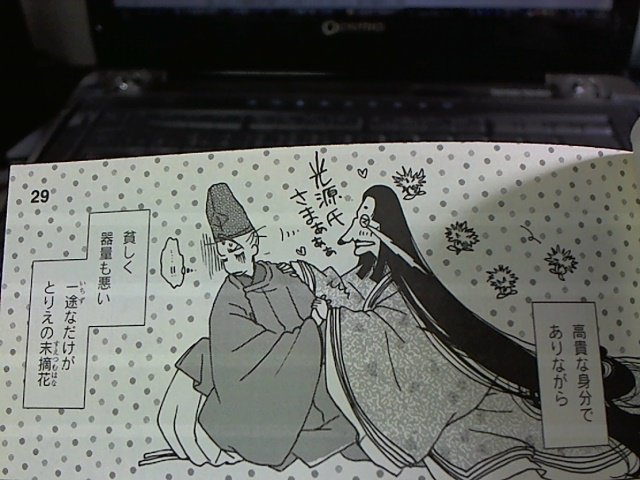 大学受験用の参考書買ったら中身ギャルゲだった件_画像_018