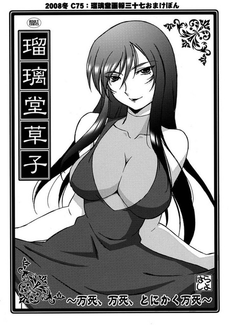 ガンダム00のティエリアちゃんの画像ください_画像_009