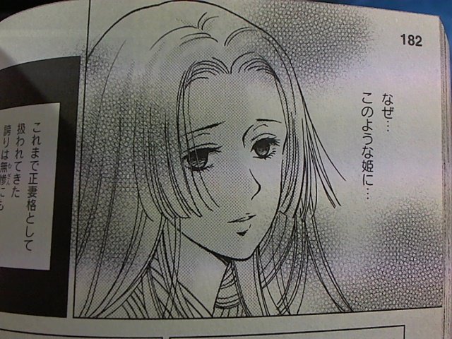 大学受験用の参考書買ったら中身ギャルゲだった件_画像_051