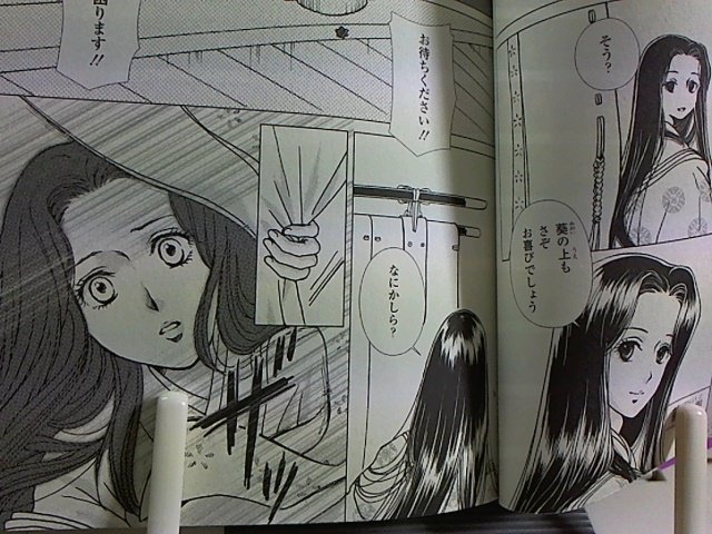 大学受験用の参考書買ったら中身ギャルゲだった件_画像_015