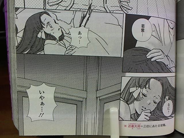 大学受験用の参考書買ったら中身ギャルゲだった件_画像_023