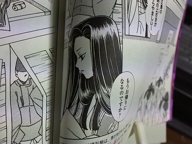 大学受験用の参考書買ったら中身ギャルゲだった件_画像_005