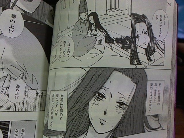 大学受験用の参考書買ったら中身ギャルゲだった件_画像_031