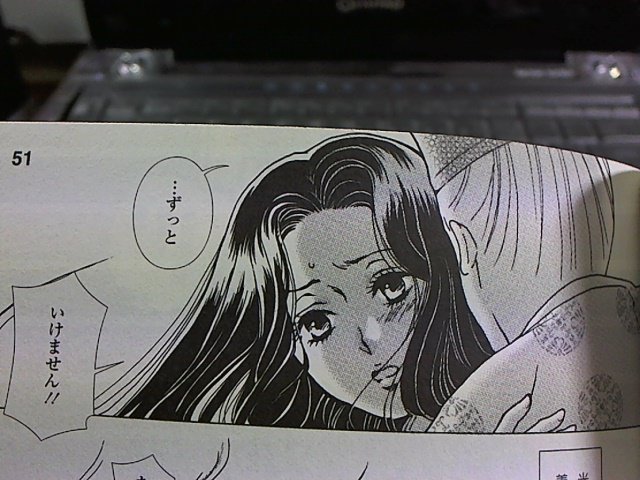 大学受験用の参考書買ったら中身ギャルゲだった件_画像_016