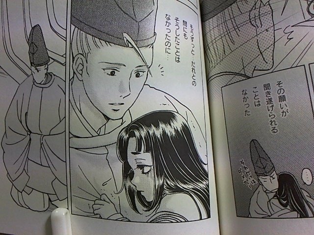大学受験用の参考書買ったら中身ギャルゲだった件_画像_049