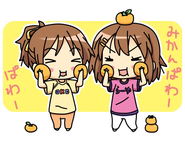 「けいおん!」の可愛い画像ください!_画像_040