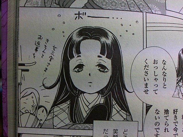 大学受験用の参考書買ったら中身ギャルゲだった件_画像_048