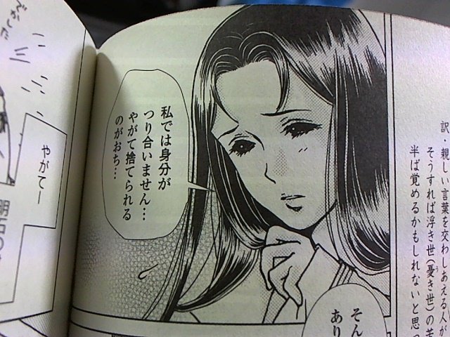 大学受験用の参考書買ったら中身ギャルゲだった件_画像_029
