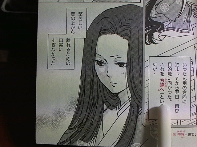 大学受験用の参考書買ったら中身ギャルゲだった件_画像_006