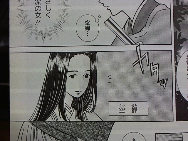 大学受験用の参考書買ったら中身ギャルゲだった件_画像_007