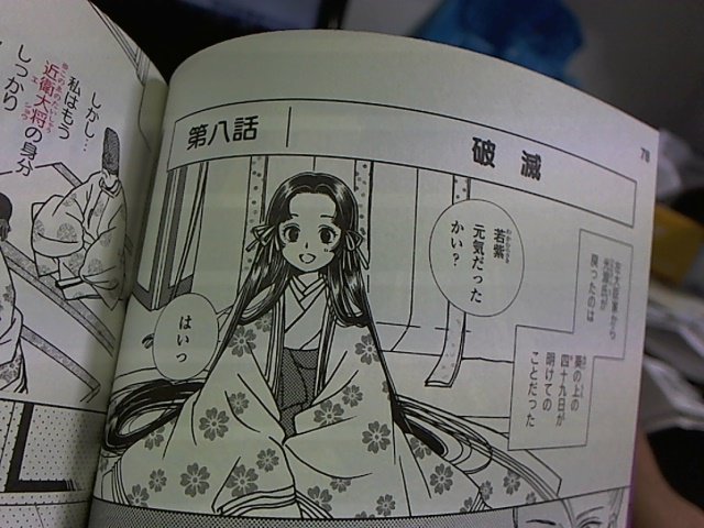 大学受験用の参考書買ったら中身ギャルゲだった件_画像_022