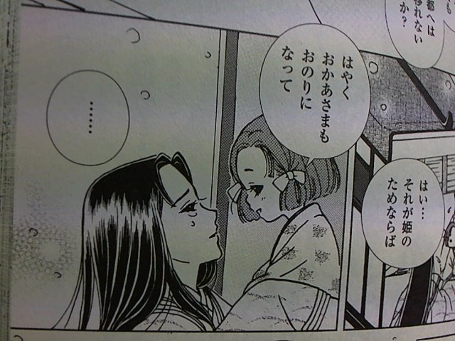 大学受験用の参考書買ったら中身ギャルゲだった件_画像_037