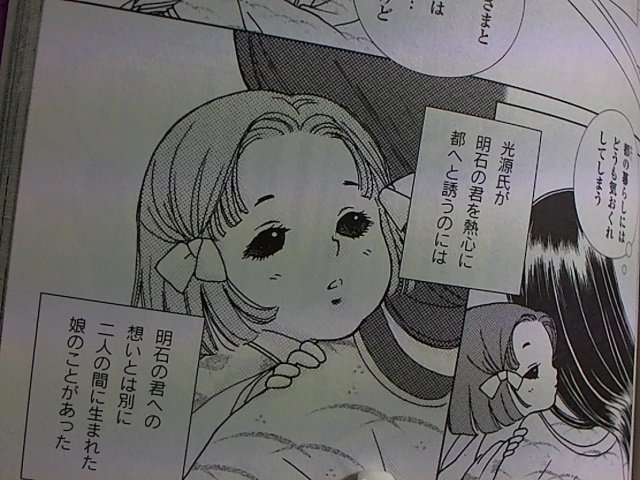 大学受験用の参考書買ったら中身ギャルゲだった件_画像_036