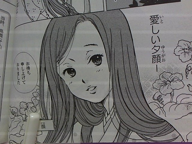大学受験用の参考書買ったら中身ギャルゲだった件_画像_011