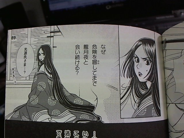 大学受験用の参考書買ったら中身ギャルゲだった件_画像_028