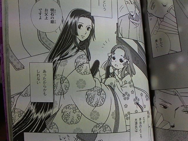 大学受験用の参考書買ったら中身ギャルゲだった件_画像_038