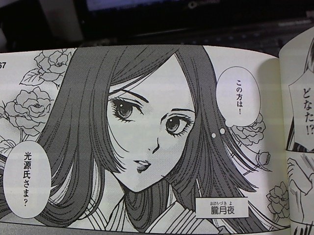 大学受験用の参考書買ったら中身ギャルゲだった件_画像_027