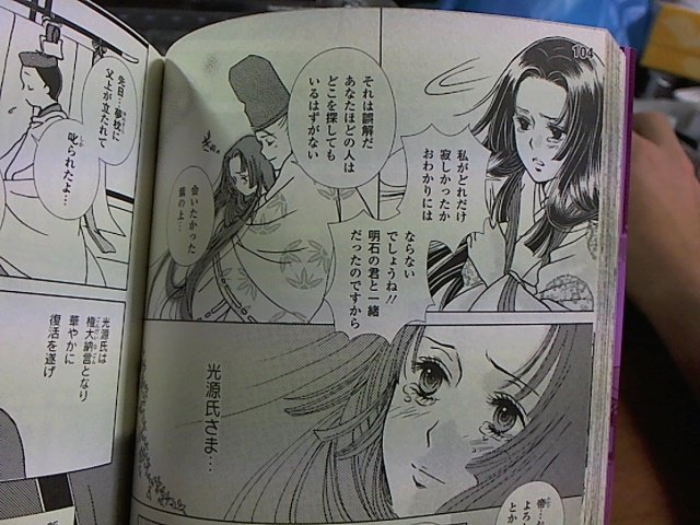 大学受験用の参考書買ったら中身ギャルゲだった件_画像_033