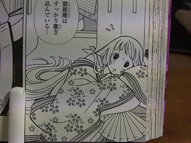 大学受験用の参考書買ったら中身ギャルゲだった件_画像_044