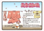 【速報】秋ちゃんキタ━━━━(゚∀゚)━━━━!!_画像_007