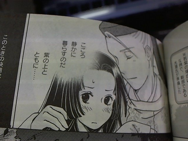 大学受験用の参考書買ったら中身ギャルゲだった件_画像_025