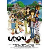 UDON