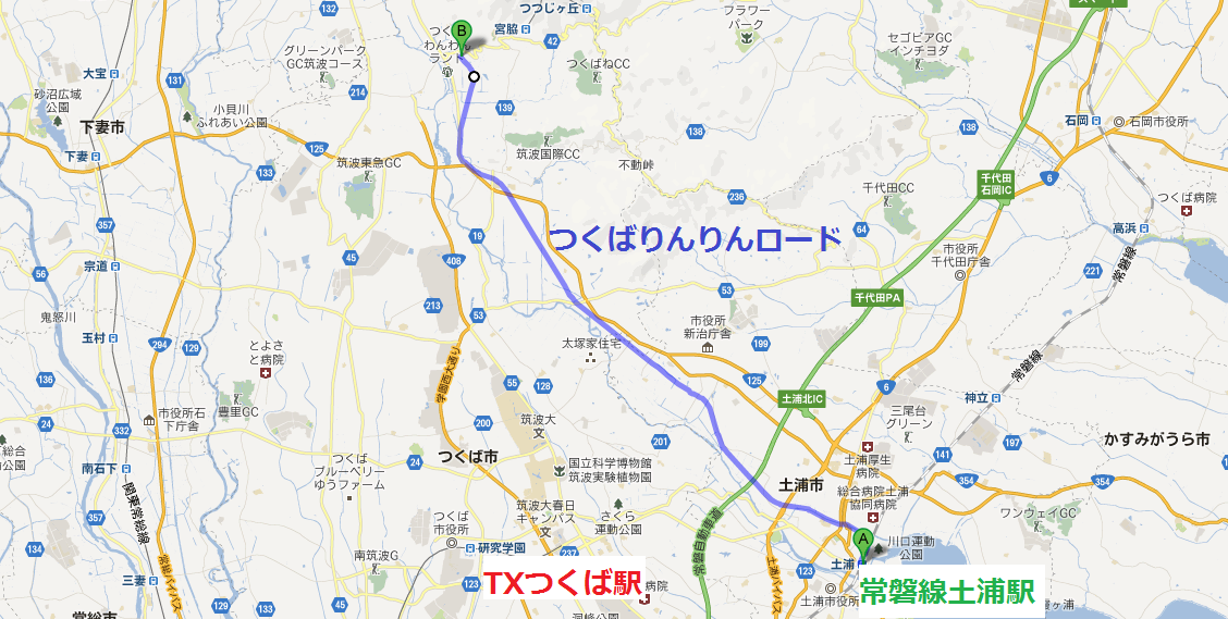 正式名称は「土浦岩瀬自転車道 ...