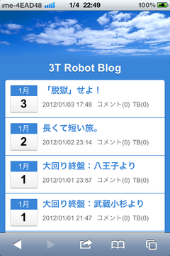 写真 4