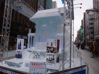 DSC02400