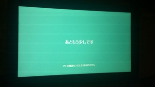 IMG_20121119_002219